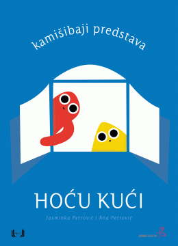 Hoću kući