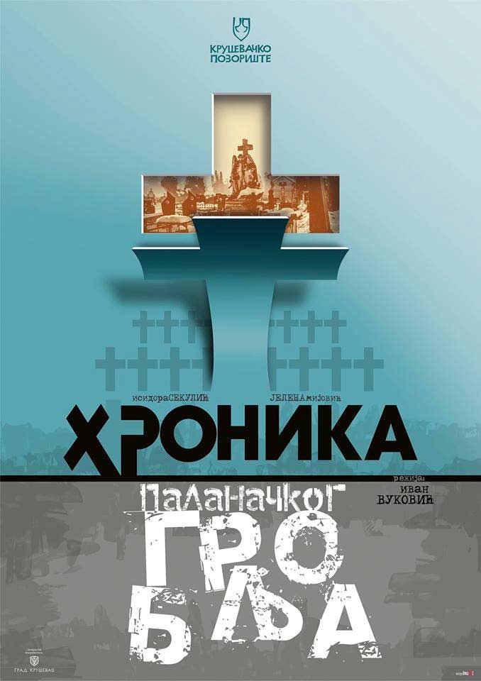 Hronika palanačkog groblja