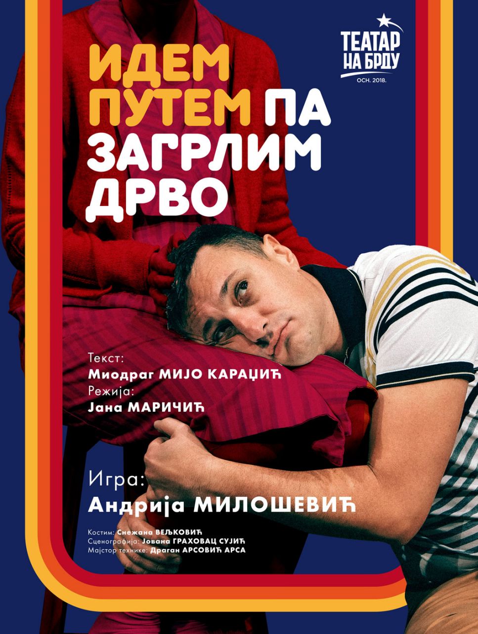 Idem putem da zagrlim drvo