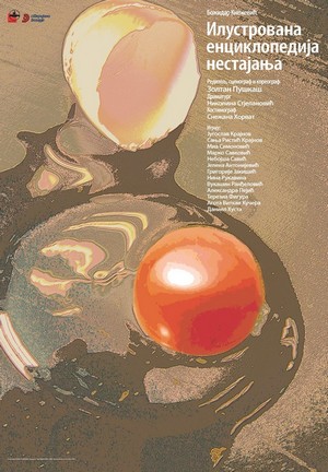 Ilustrovana enciklopedija nestajanja 