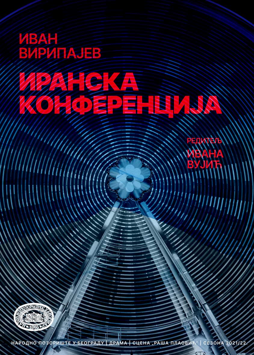 Iranska konferencija