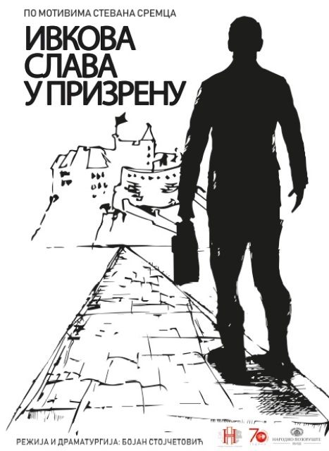 Ivkova slava – Prizren 2019.