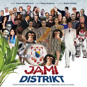 Jami Distrikt