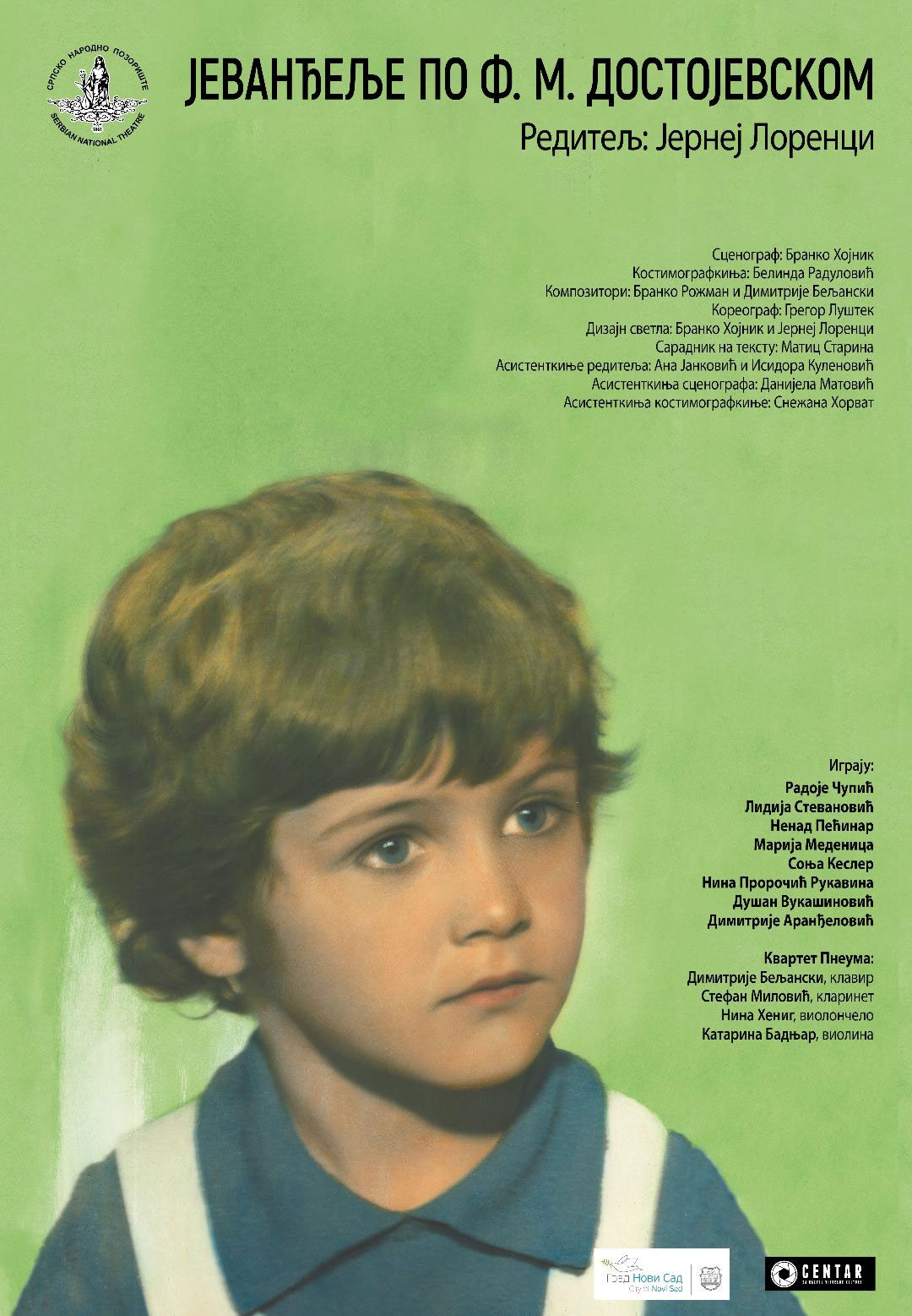 Jevanđelje po F. M. Dostojevskom