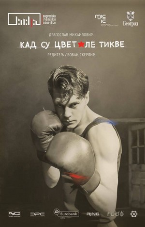 Kad su cvetale tikve