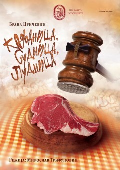 Kafanica, sudnica, ludnica