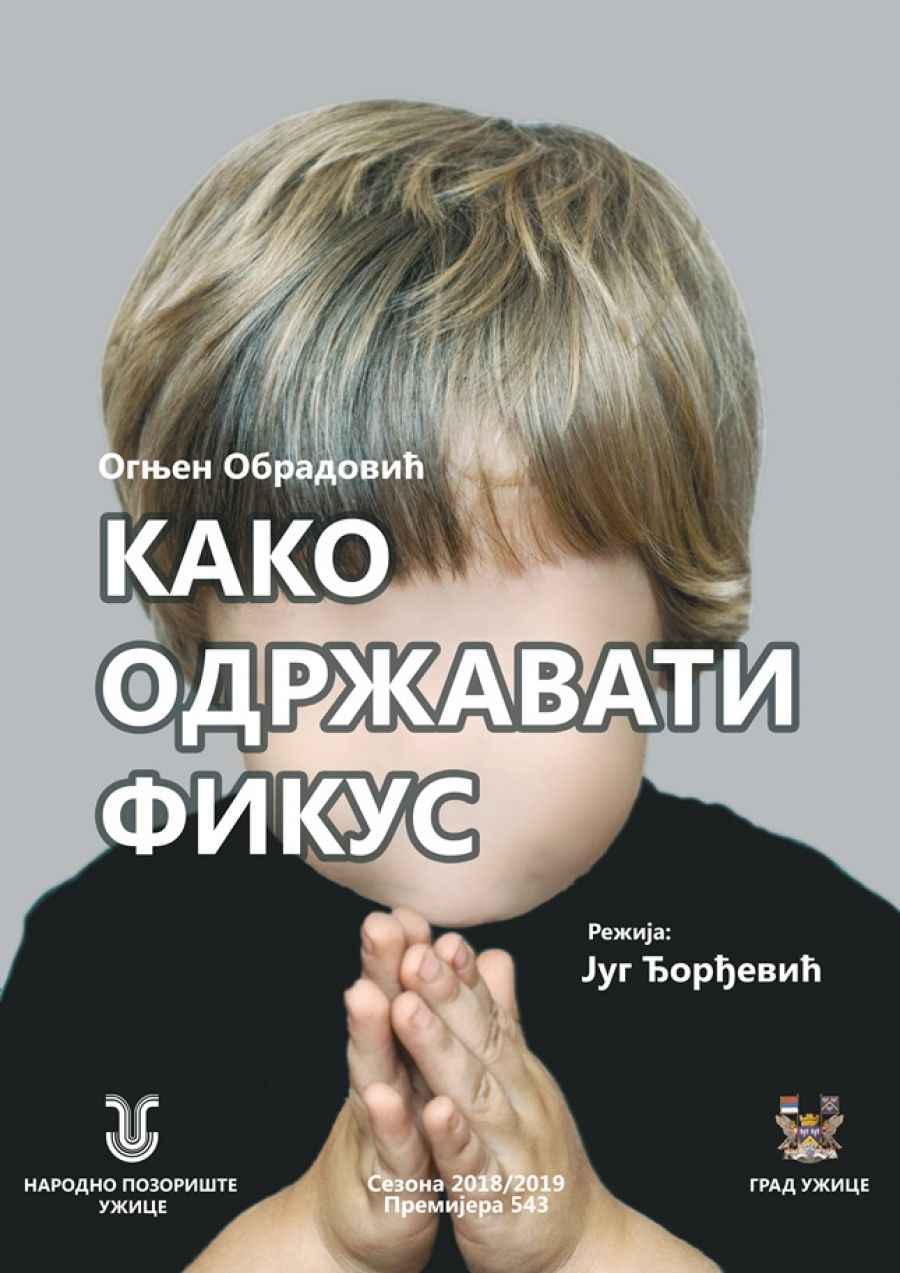 Kako održavati fikus