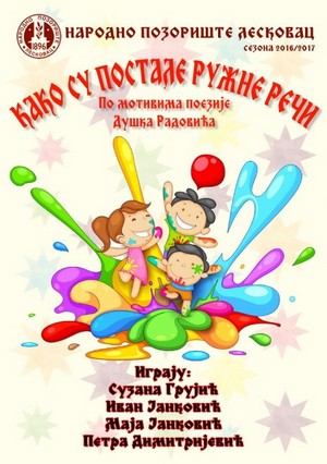 Kako su postale ružne reči