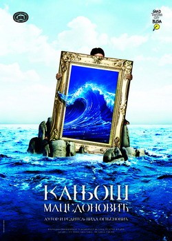 Kanjoš Macedonović