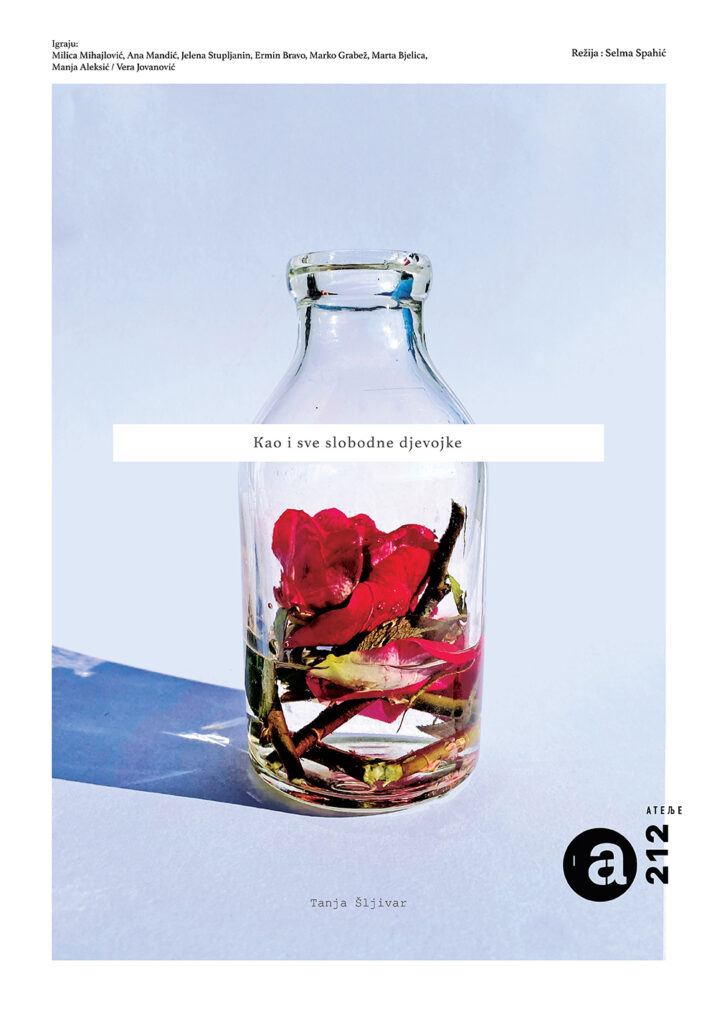 Kao i sve slobodne djevojke