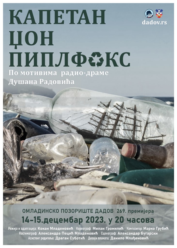 Kapetan Džon Piplfoks