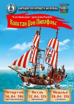 Kapetan Džon Piplfoks