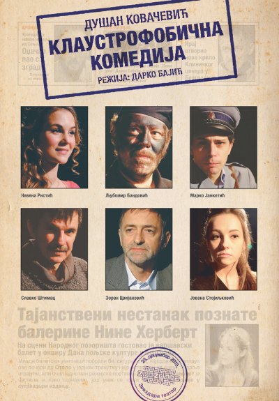 Klaustrofobična komedija