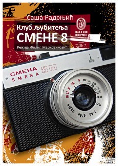 Klub ljubitelja smene 8