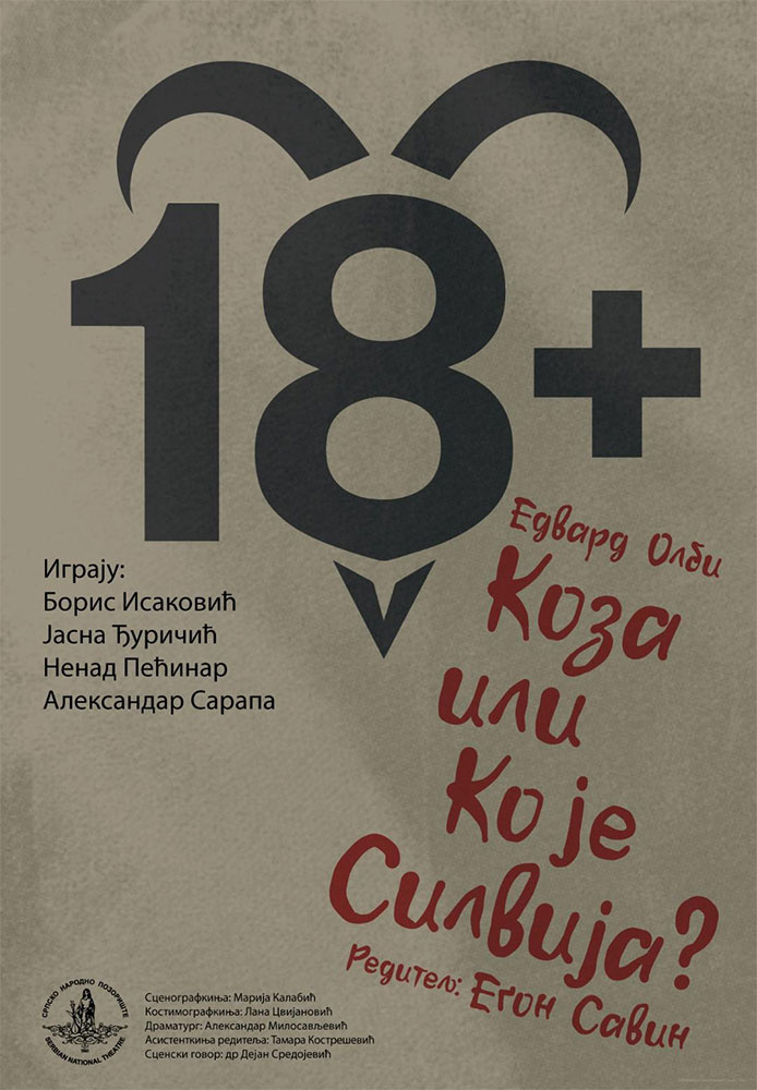 Koza ili Ko je Silvija?