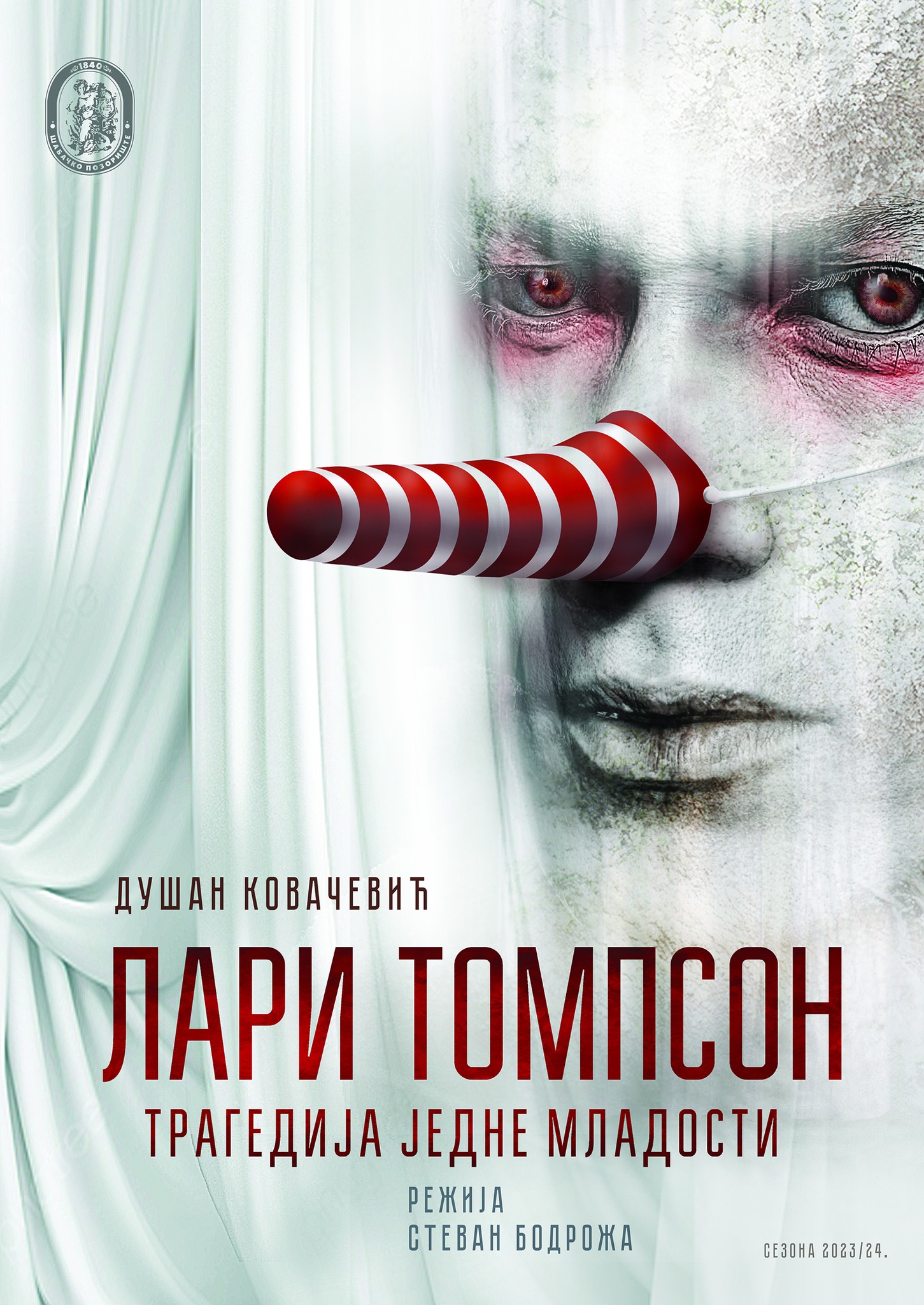 Lari Tompson, tragedija jedne mladosti