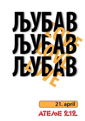 Ljubav, ljubav, ljubav