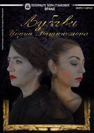 Ljubavi Džordža Vašingtona