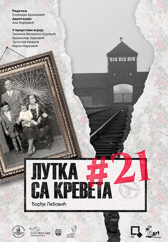 Lutka sa kreveta broj 21