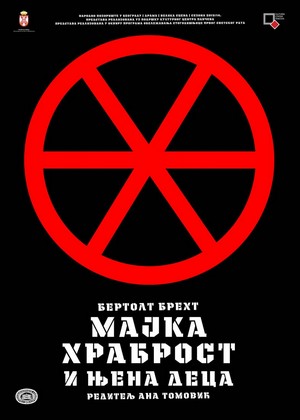 Majka Hrabrost i njena deca