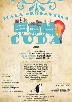 Mala prodavnica čuda