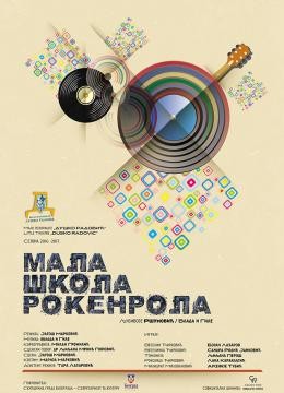 Mala škola rokenrola