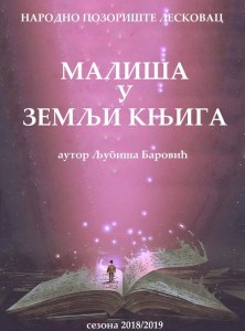 Mališa u zemlji knjiga