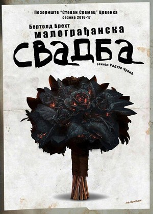 Malograđanska svadba