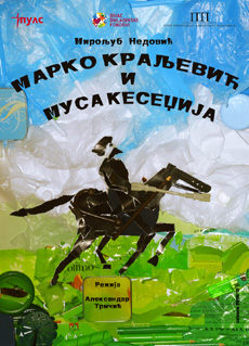 Marko Kraljević i Musa Kesedžija