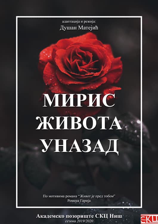 Miris života unazad