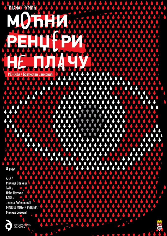 Moćni rendžeri ne plaču