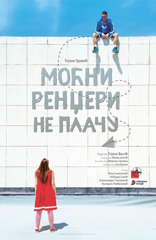 Moćni rendžeri ne plaču