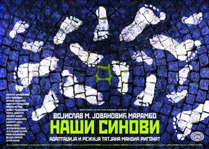 Naši sinovi