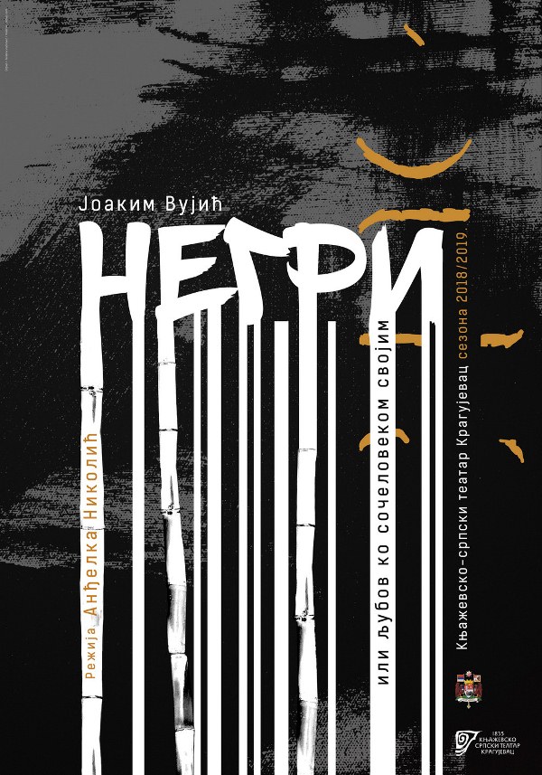 Negri ili ljubov prema sočelovekom svojim