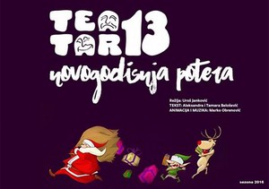 Novogodišnja potera