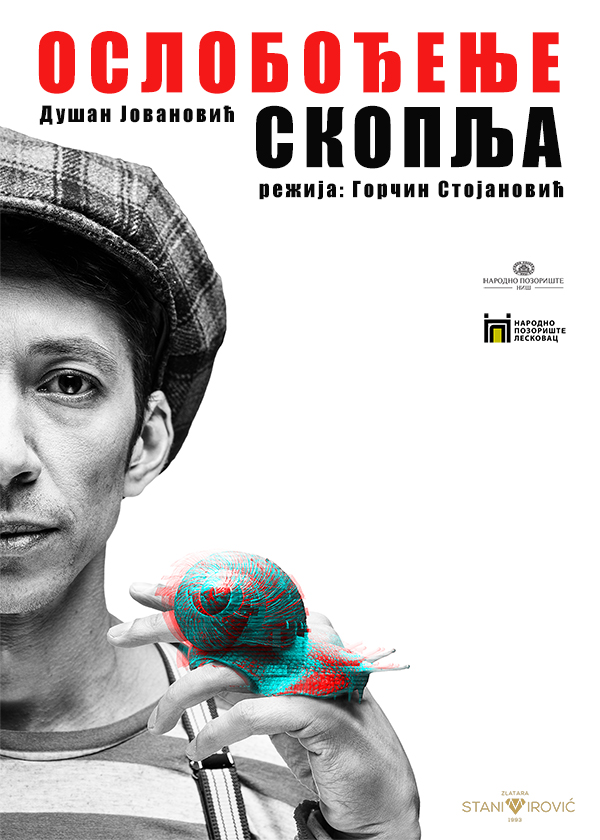 Oslobođenje Skoplja