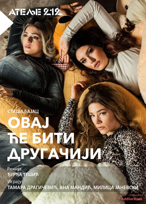 Ovaj će biti drugačiji