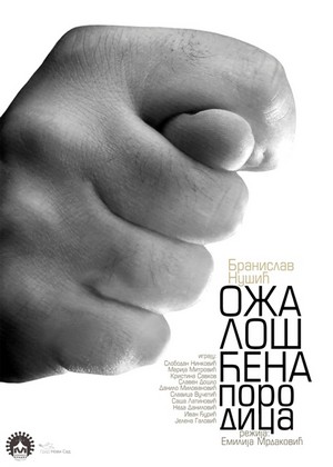 Ožalošćena porodica