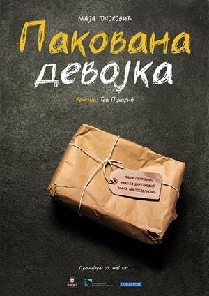 Pakovana devojka