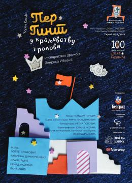 Per Gint u kraljevstvu trolova