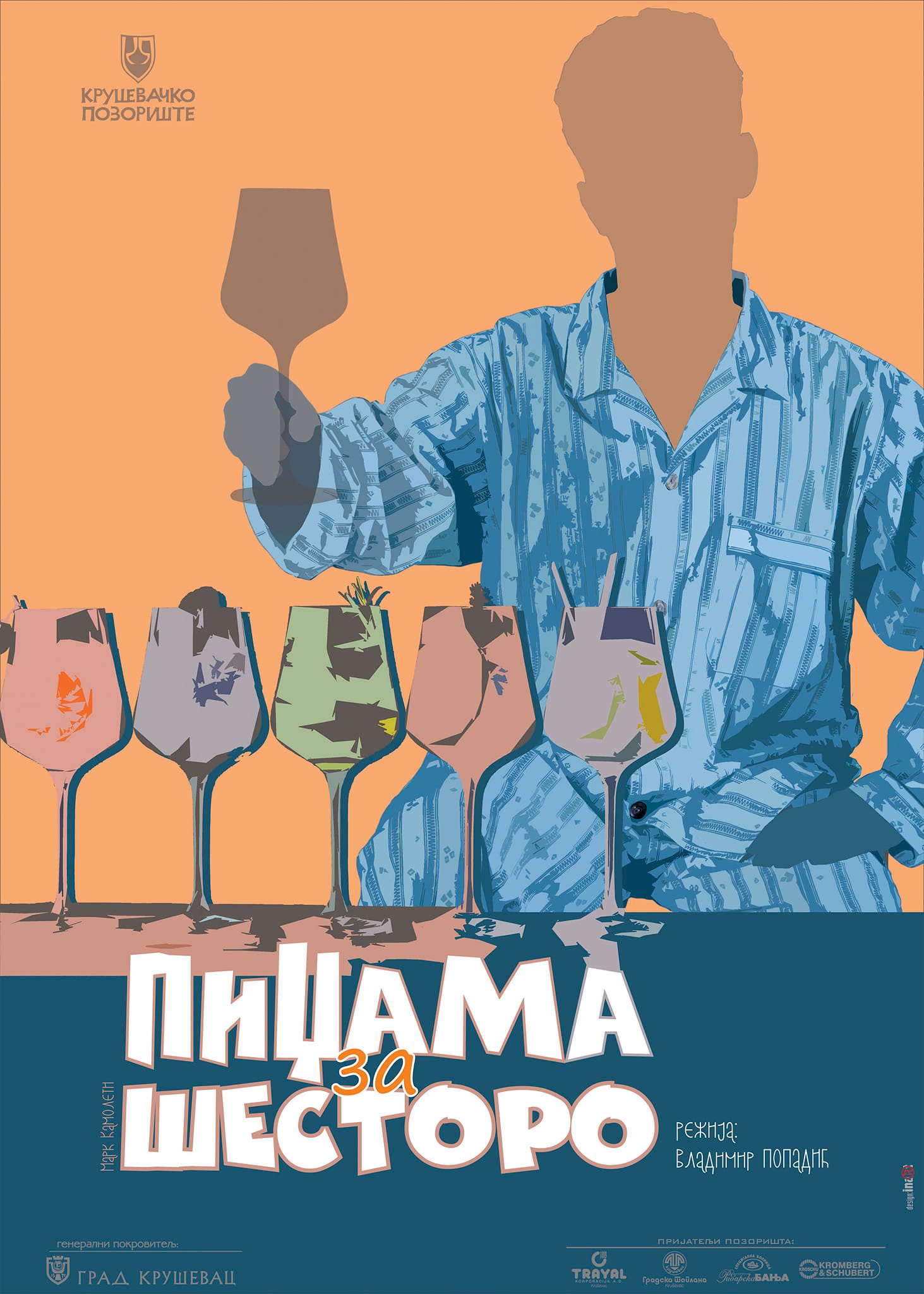 Pidžama za šestoro