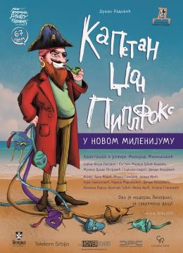 Kapetan Džon Piplfoks - u novom milenijumu