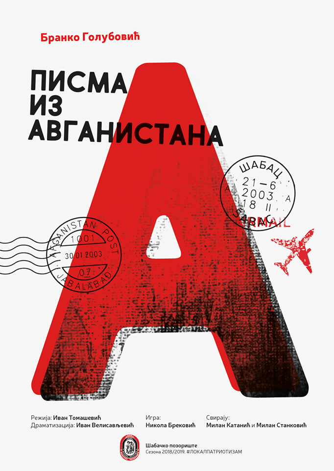 Pisma iz Avganistana