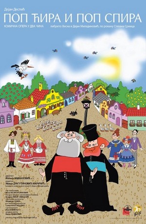 Pop Ćira i pop Spira
