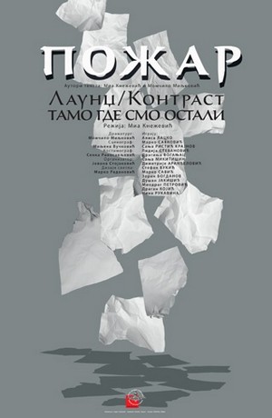 Požar. Laundž / Kontrast ili Tamo gde smo ostali