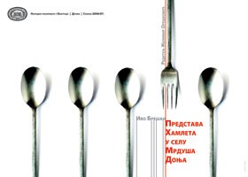 Predstava Hamleta u selu Mrduša Donja