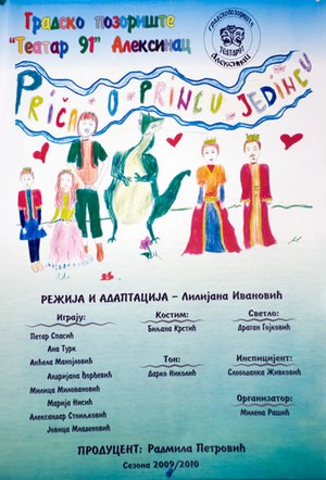 Priča o princu jedincu