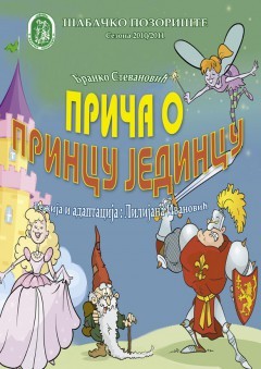 Priča o princu jedincu