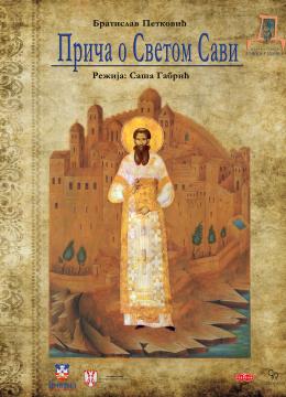 Priča o Svetom Savi