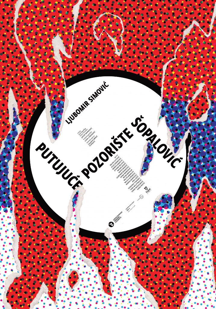 Putujuće pozorište Šopalović